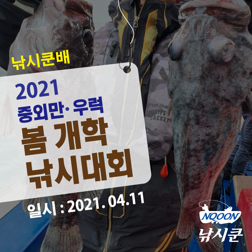 2021봄-개학대회.jpg